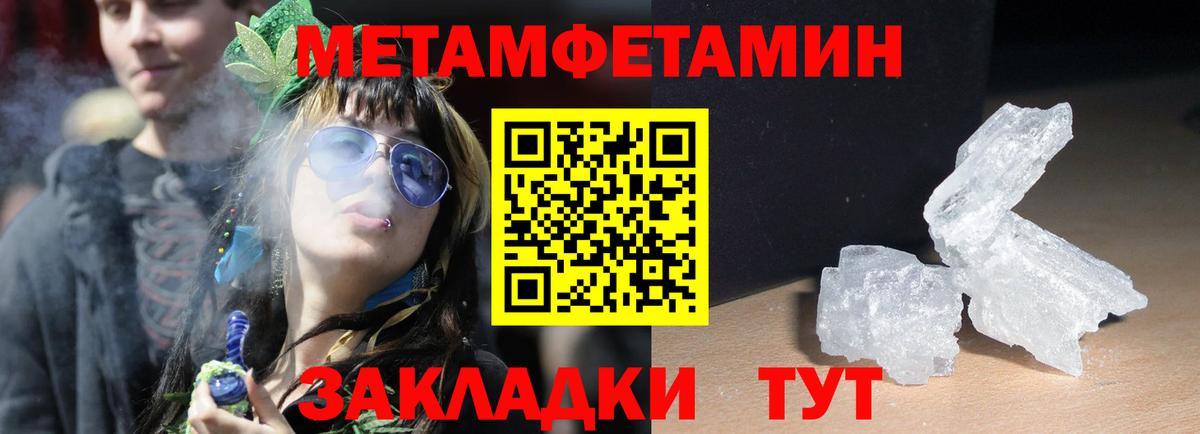 Радужный  Амфетамин Розовый  АМФЕТАМИН  MEGA зеркало  Вход с VPN 