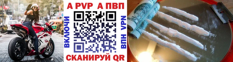 Alfa_PVP VHQ  магазин продажи наркотиков  Радужный 
