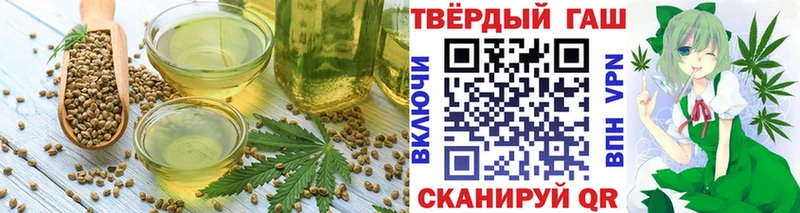 гидра   Радужный  Cannafood конопля 