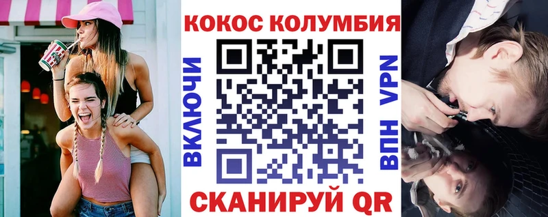 где можно купить наркотик  Радужный  блэк спрут онион  COCAIN Эквадор 