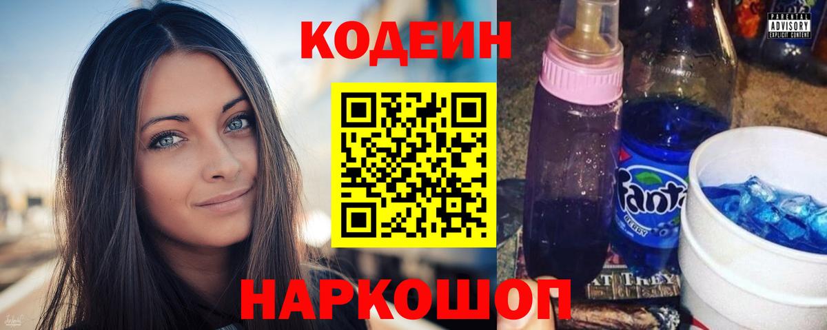  COCAIN Радужный