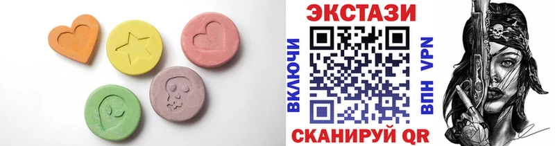 ЭКСТАЗИ бентли  Радужный 