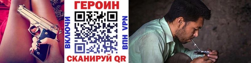 OMG tor  Радужный  ГЕРОИН Афган  наркотики 