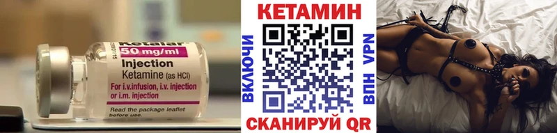 КЕТАМИН VHQ  Радужный 