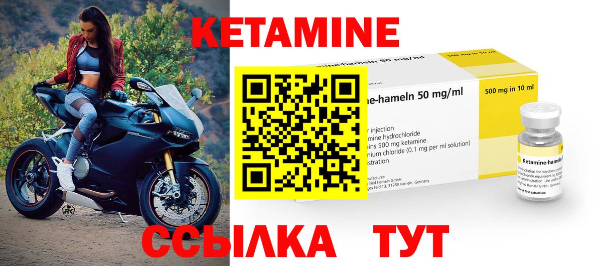 КЕТАМИН VHQ Радужный