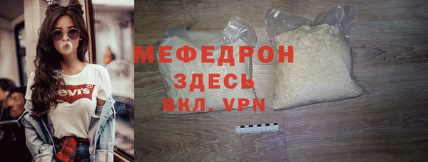 соль курить ск Балахна