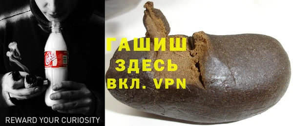 гашиш Аркадак