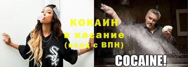соль ск Баксан