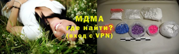 СК Армянск