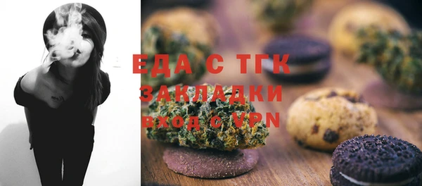 соль курить ск Балахна