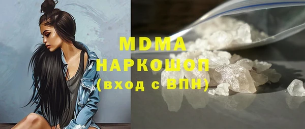 mdpv Алексеевка