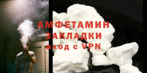 соль курить ск Балахна