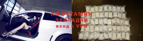 соль ск Баксан
