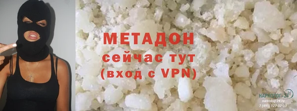 герыч Балабаново