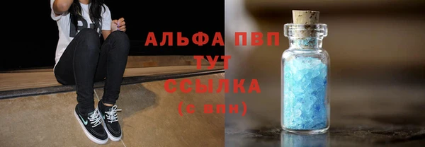 соль курить ск Балахна