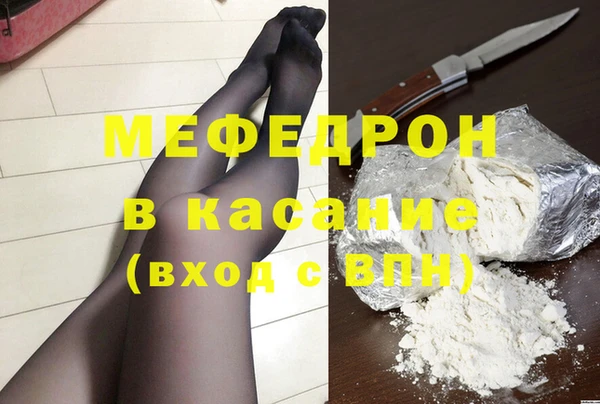 герыч Балабаново