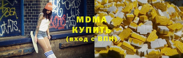 СК Армянск
