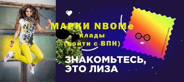 соль ск Баксан