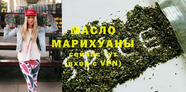 соль курить ск Балахна