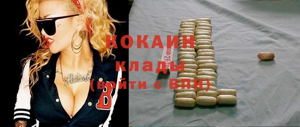 синтетический гашиш Рославль