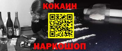 экстази Малоярославец