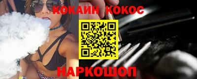 синтетический гашиш Шелехов