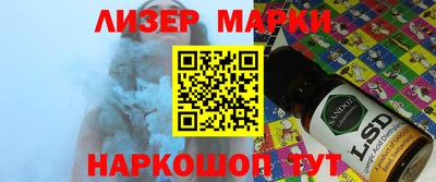 MDMA Мариинск