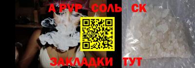 экстази Малоярославец