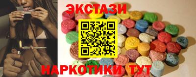 MDMA Мариинск