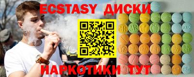 MDMA Мариинск