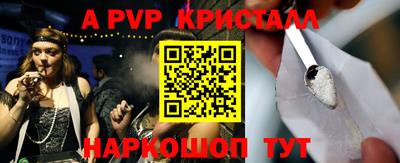экстази Малоярославец