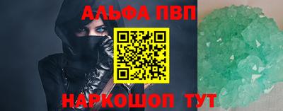 экстази Малоярославец