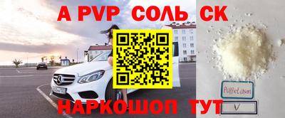 экстази Малоярославец
