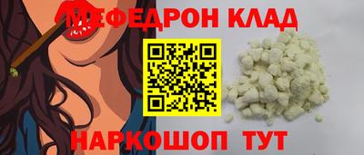 мдпв Малгобек