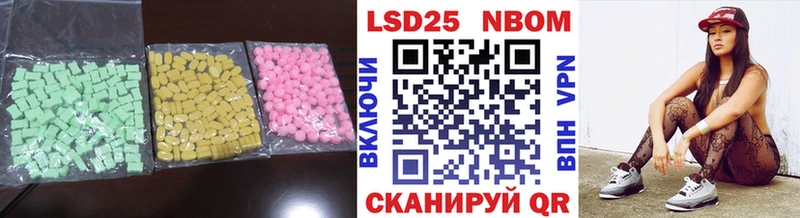 Лсд 25 экстази ecstasy  нарко площадка какой сайт  Радужный 