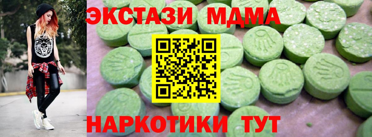 МДМА VHQ Радужный
