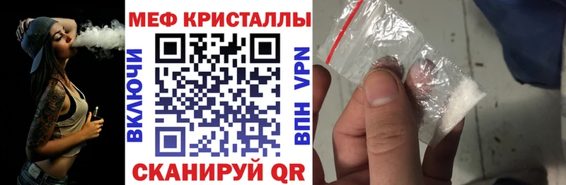 Мефедрон mephedrone  hydra маркетплейс  Радужный 