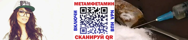 Первитин мет  Радужный 