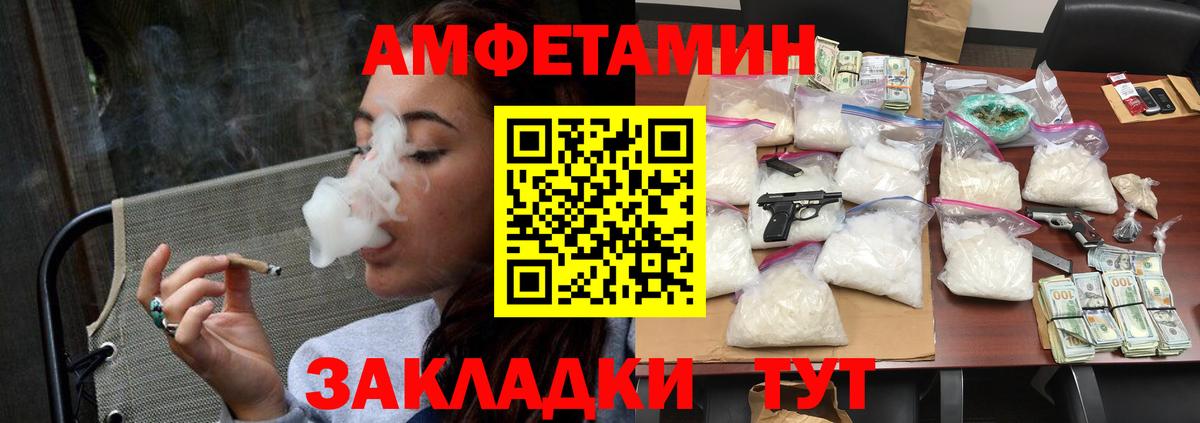 Метамфетамин витя Радужный