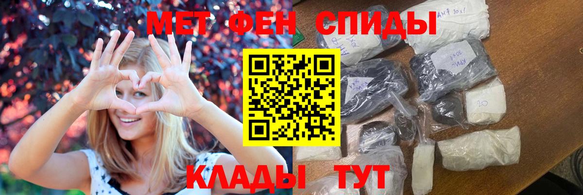 Радужный  Метамфетамин мет  Вход с VPN  Метамфетамин мет 
