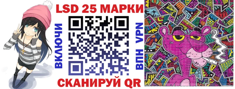 ссылка на мегу tor  Радужный  Наркотические марки 1,8мг 