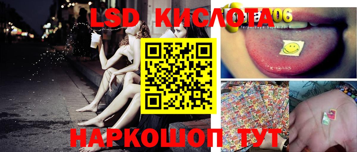 Радужный  Наркотические марки 1500мкг  Вход с VPN 
