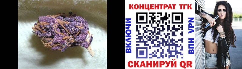 Дистиллят ТГК THC oil  нарко площадка какой сайт  Радужный 