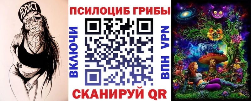 хочу Радужный Галлюциногенные грибы Psilocybine cubensis