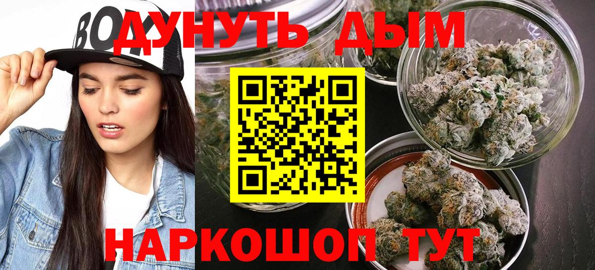 Радужный  Бошки марихуана White Widow  Вход с VPN  Каннабис тримм  Бошки Шишки семена 